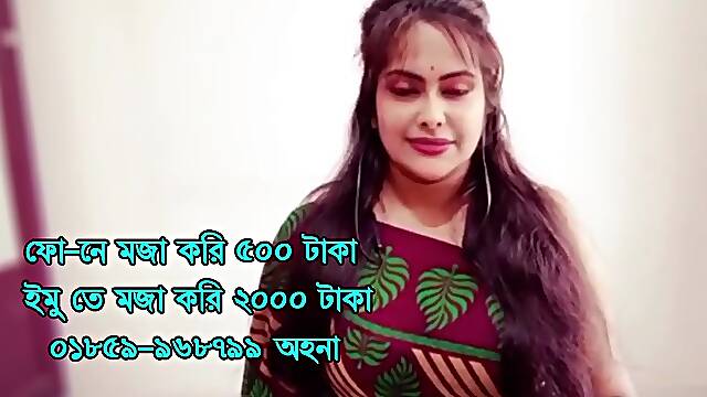 Bangladeshi call girll number 01859968799 Ohona