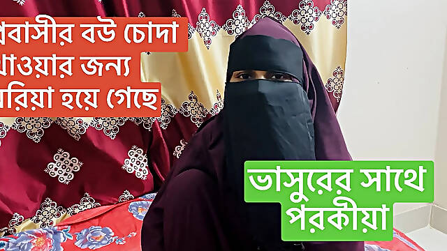 Fucked small stepbrother wife romantic sex bangla clear voice